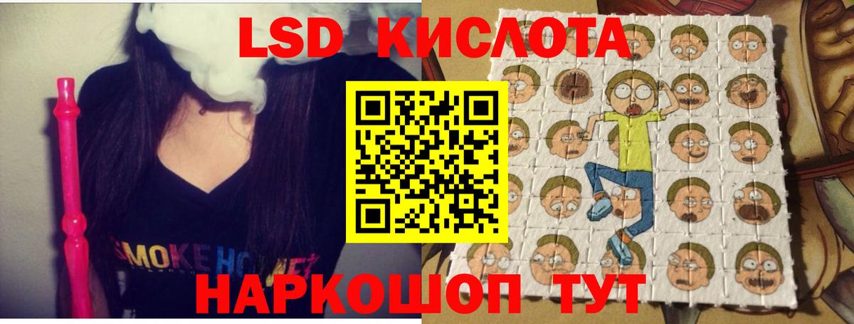 Лсд 25 экстази ecstasy  Вход с VPN  Хасавюрт  Лсд 25 экстази ecstasy 
