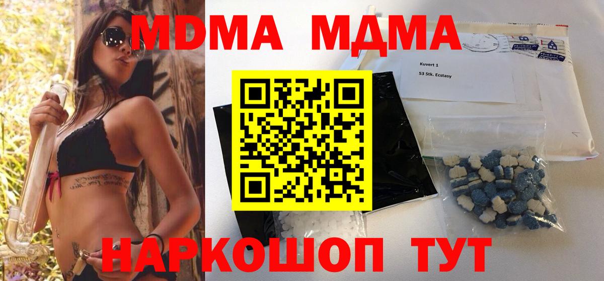 Меф МЯУ МЯУ кристаллы  Хасавюрт  Гашиш  COCAIN  Вход с VPN  Бошки Шишки  Гашиш 