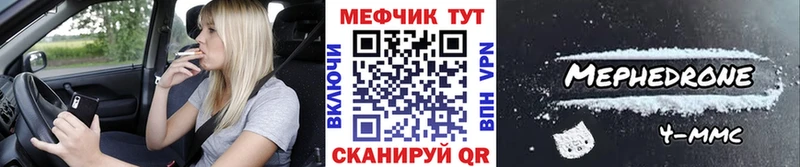 Мефедрон 4 MMC  Хасавюрт 