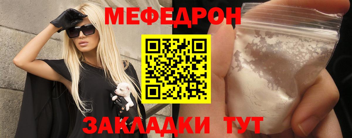 МЕФ  Вход с VPN  Хасавюрт  Меф mephedrone  купить  сайты  Меф мука 