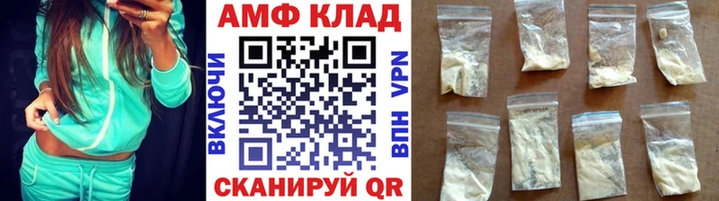 mega зеркало  купить наркоту  Хасавюрт  Первитин мет 