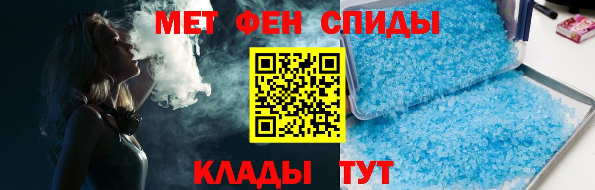 Хасавюрт  Метамфетамин винт  Вход с VPN 