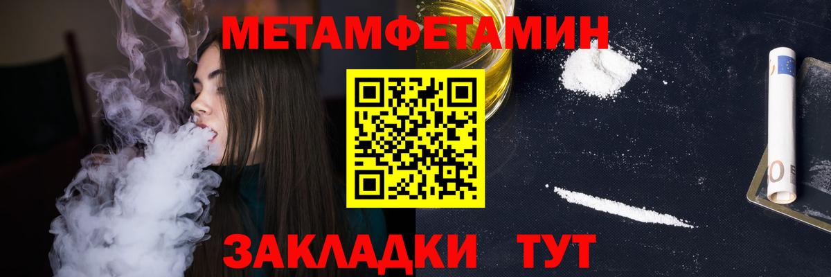 Первитин пудра Хасавюрт