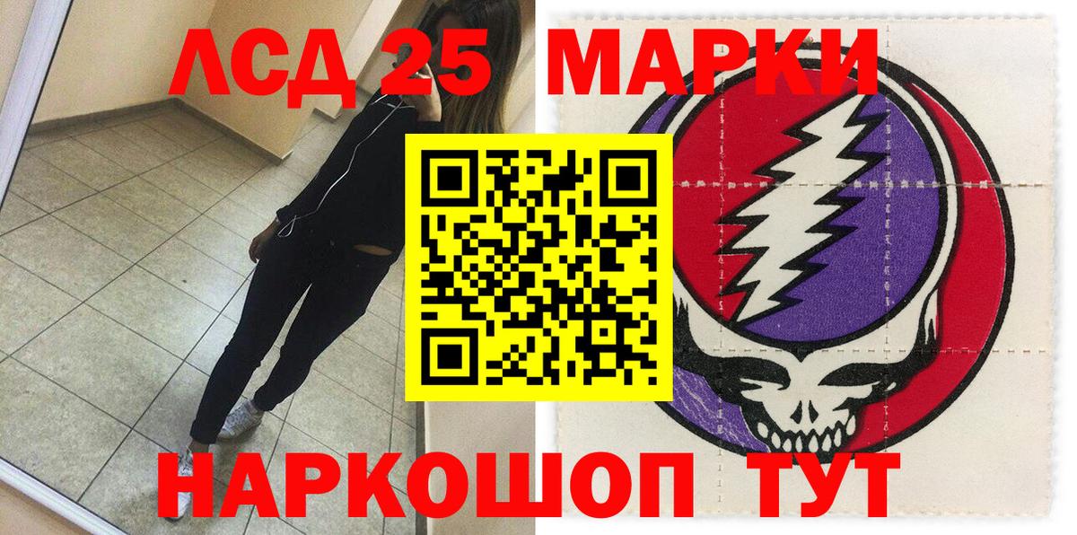 Хасавюрт  Марки N-bome 1,8мг  Вход с VPN 