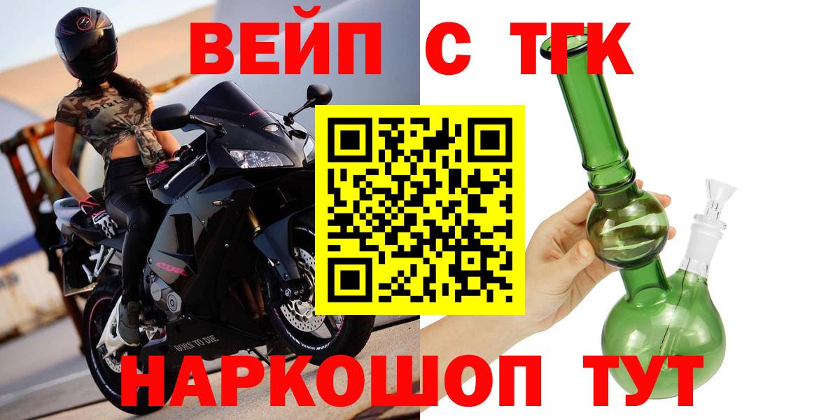 Псилоцибиновые грибы Хасавюрт