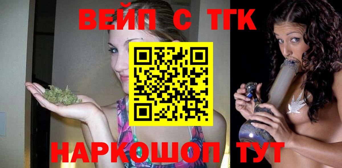 Хасавюрт  Дистиллят ТГК жижа  Вход с VPN  Дистиллят ТГК жижа 