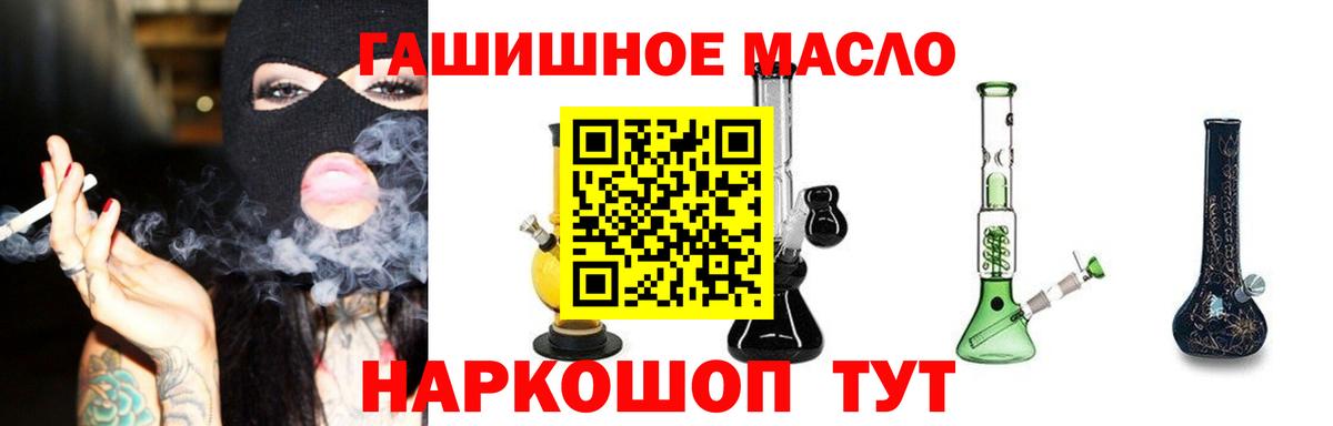 Дистиллят ТГК концентрат Хасавюрт