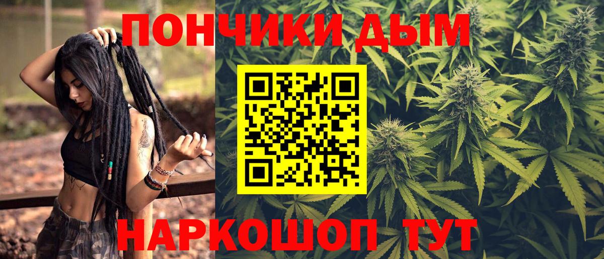 Конопля THC 21% Хасавюрт